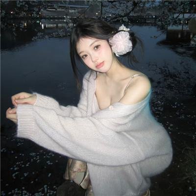 我为花狂