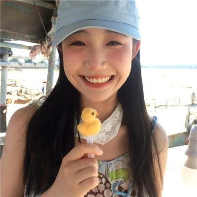珍
